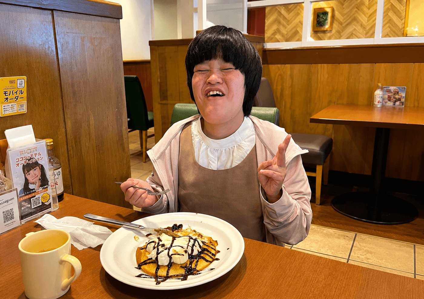 グランデの外食体験